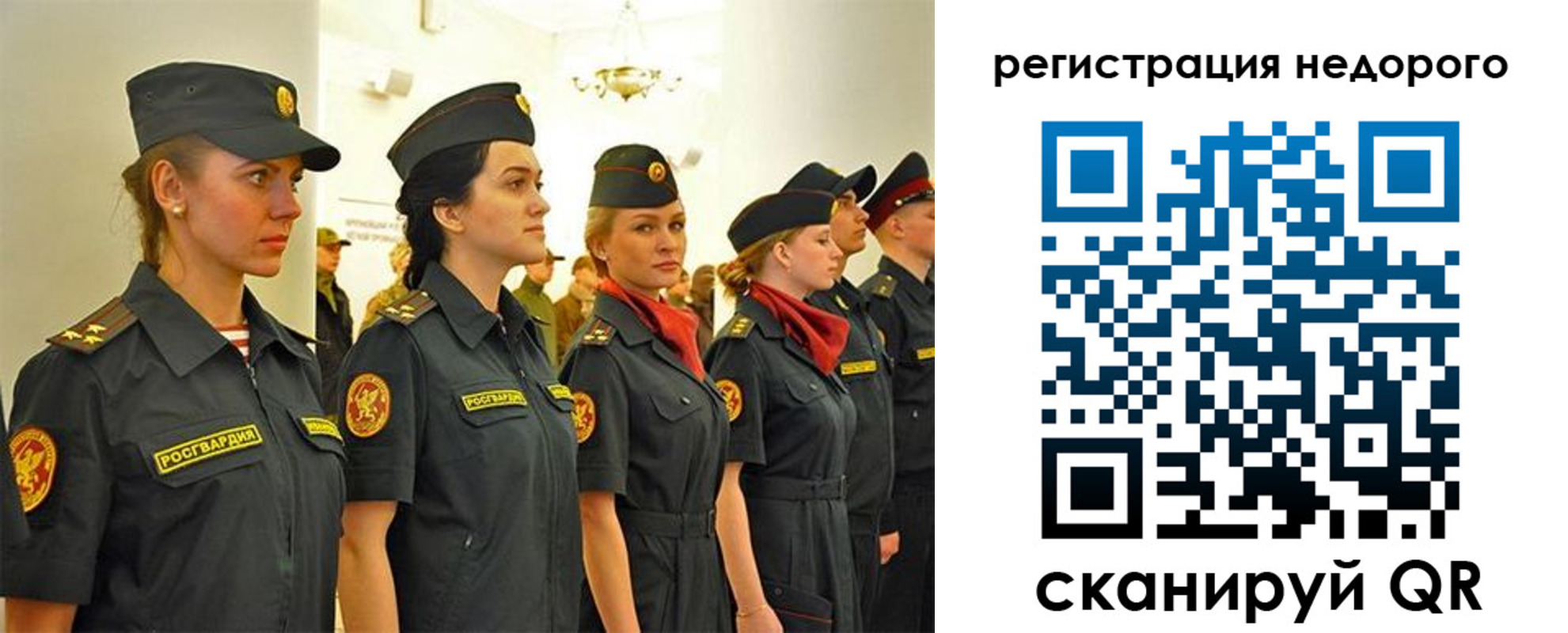временная регистрация недорого в Амурской области