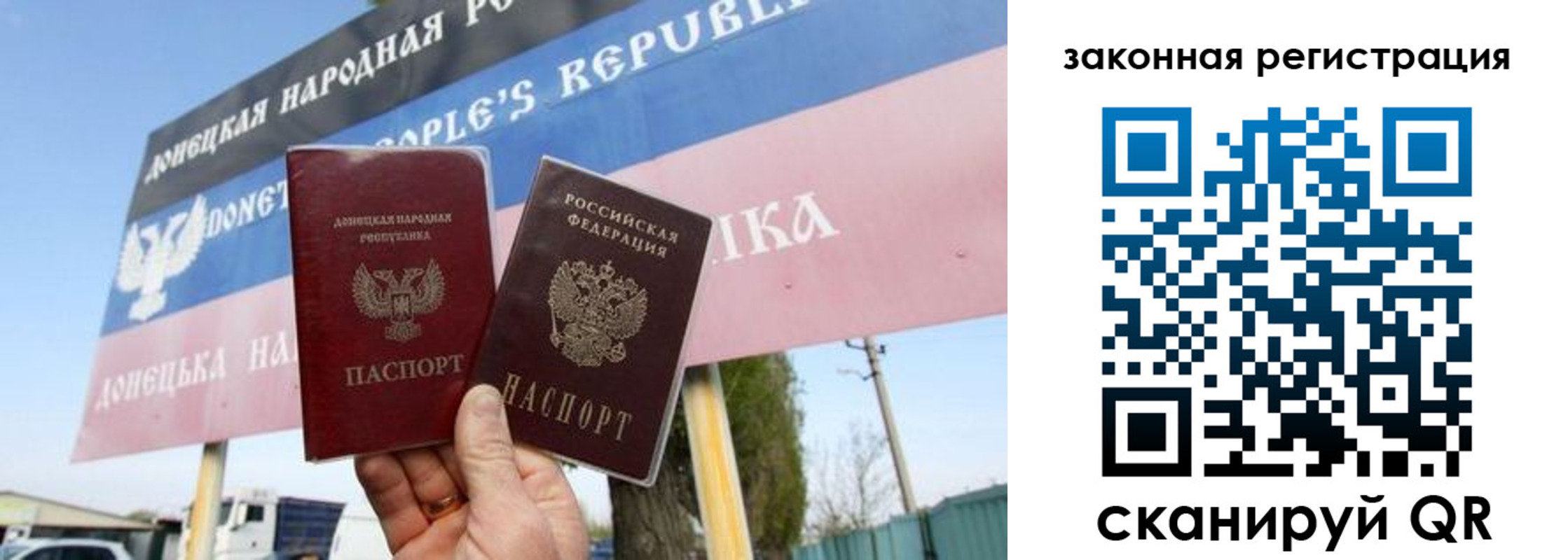 временная регистрация 2025 в Амурской области