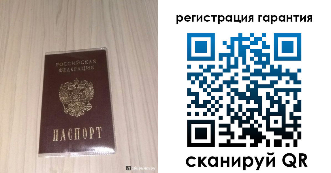 прописка для военкомата в Амурской области