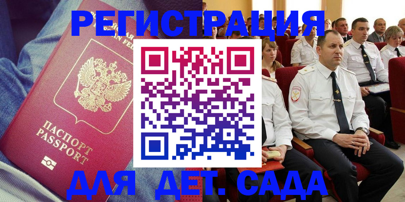 форма 3 в Амурской области
